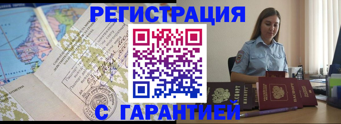 регистрация для дет. сада в Рузе